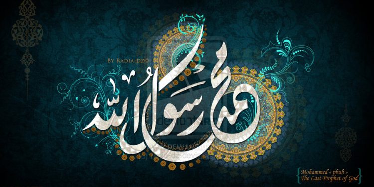 Kecerdasan Emosional Nabi SAW (2)