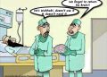 Penggunaan Kull (كل) Dalam Al Qur’an dan Hadits
