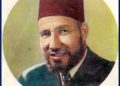 Ikhwanul Muslimin