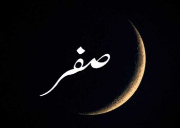 Amalan dan Do’a Rabu Terakhir di Bulan Safar (Rebo Wekasan)