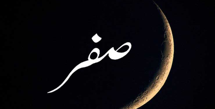 Amalan dan Do’a Rabu Terakhir di Bulan Safar (Rebo Wekasan)