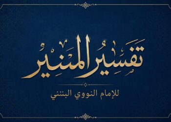 Ketika Pernikahan Tak Lagi Bisa Dipertahankan: Memahami Khulu’ dalam Islam