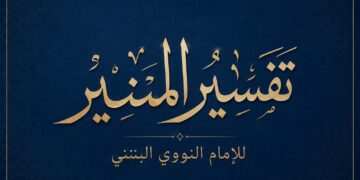 Ketika Pernikahan Tak Lagi Bisa Dipertahankan: Memahami Khulu’ dalam Islam